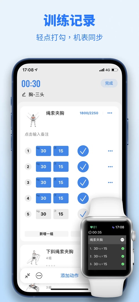 截图2